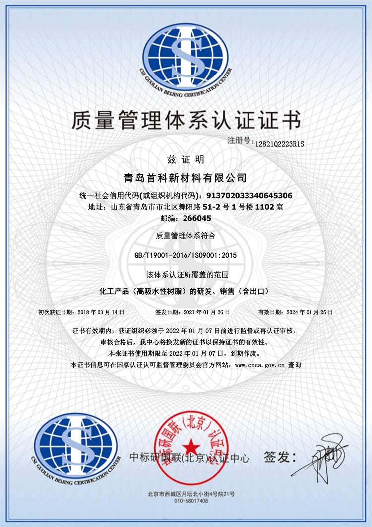 鸿运国际·(中国)最新官方网站